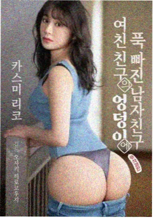 墨色江湖漫画改编封面